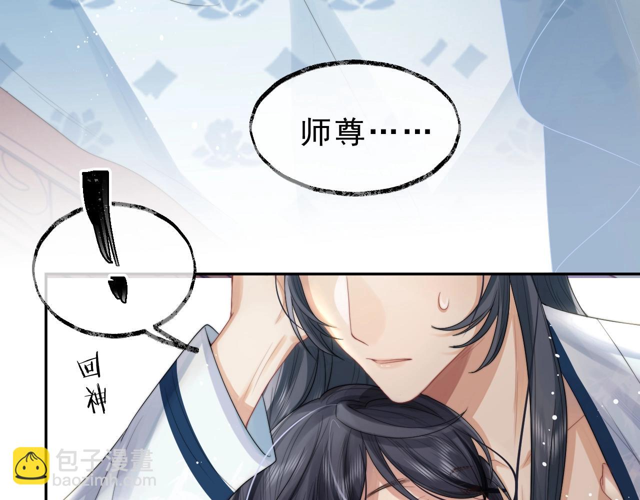 第2话 崽崽很磨人62