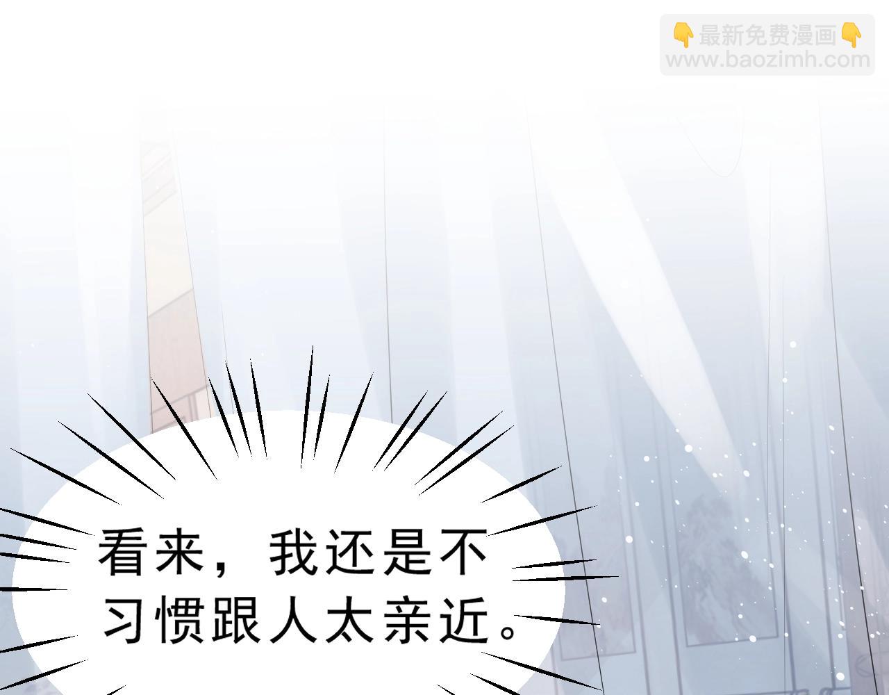 第2话 崽崽很磨人77