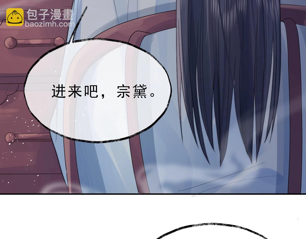 第2话 崽崽很磨人85