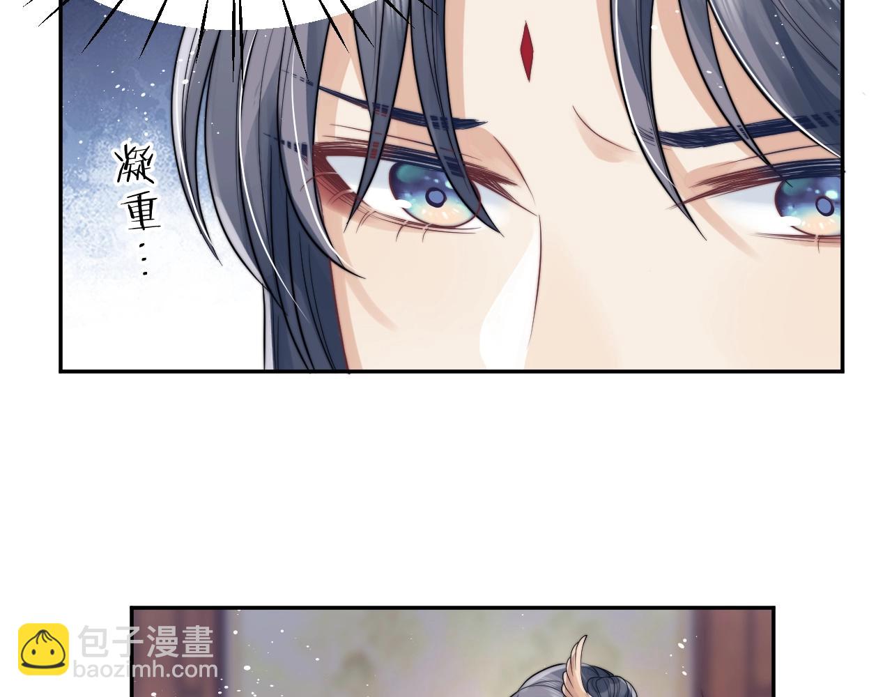 第2话 崽崽很磨人99