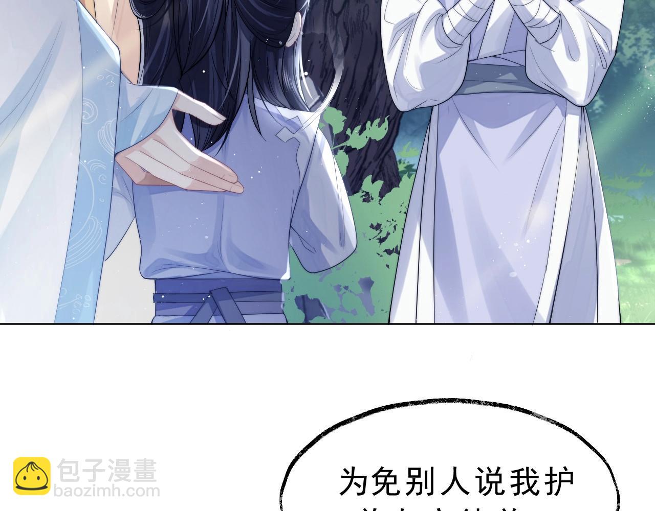 第3话 让你看看我配不配！18