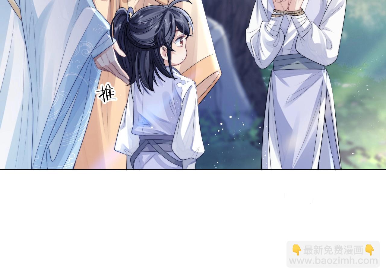 第3话 让你看看我配不配！20