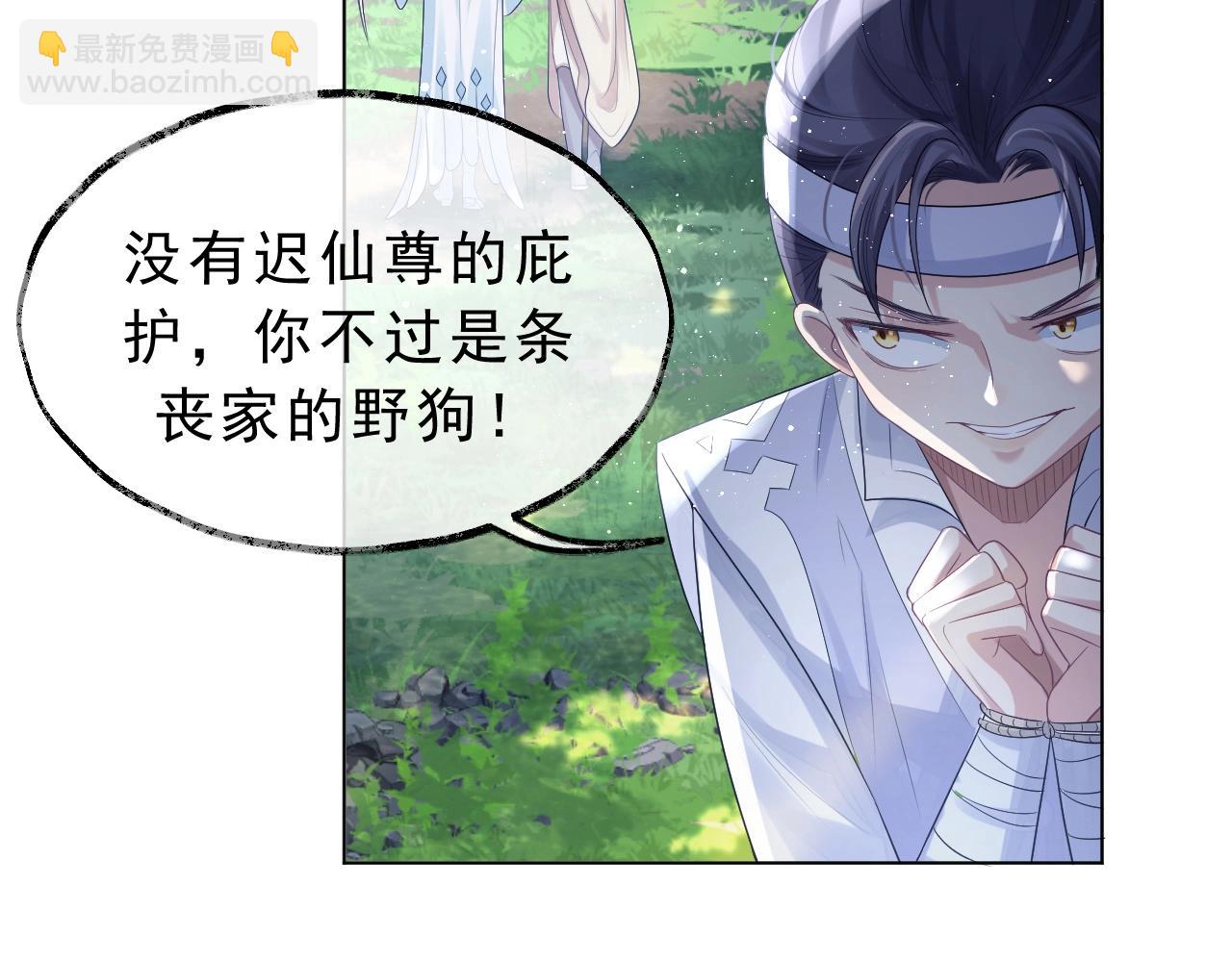 第3话 让你看看我配不配！31