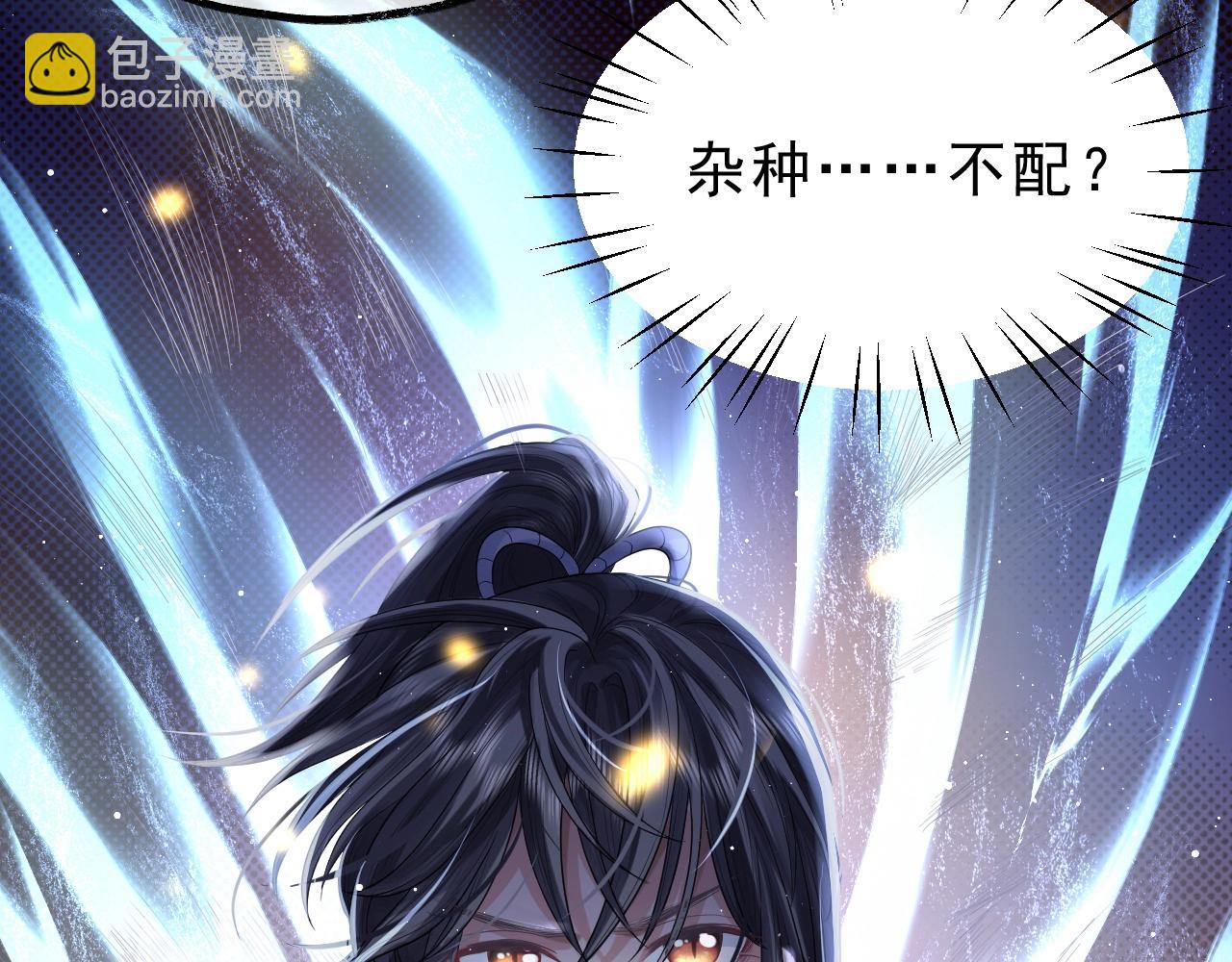 第3话 让你看看我配不配！34