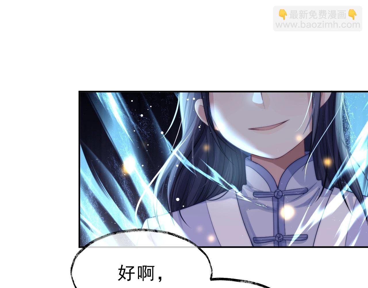 第3话 让你看看我配不配！37