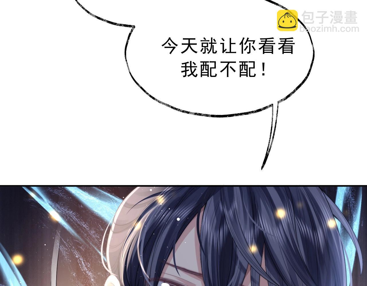 第3话 让你看看我配不配！38
