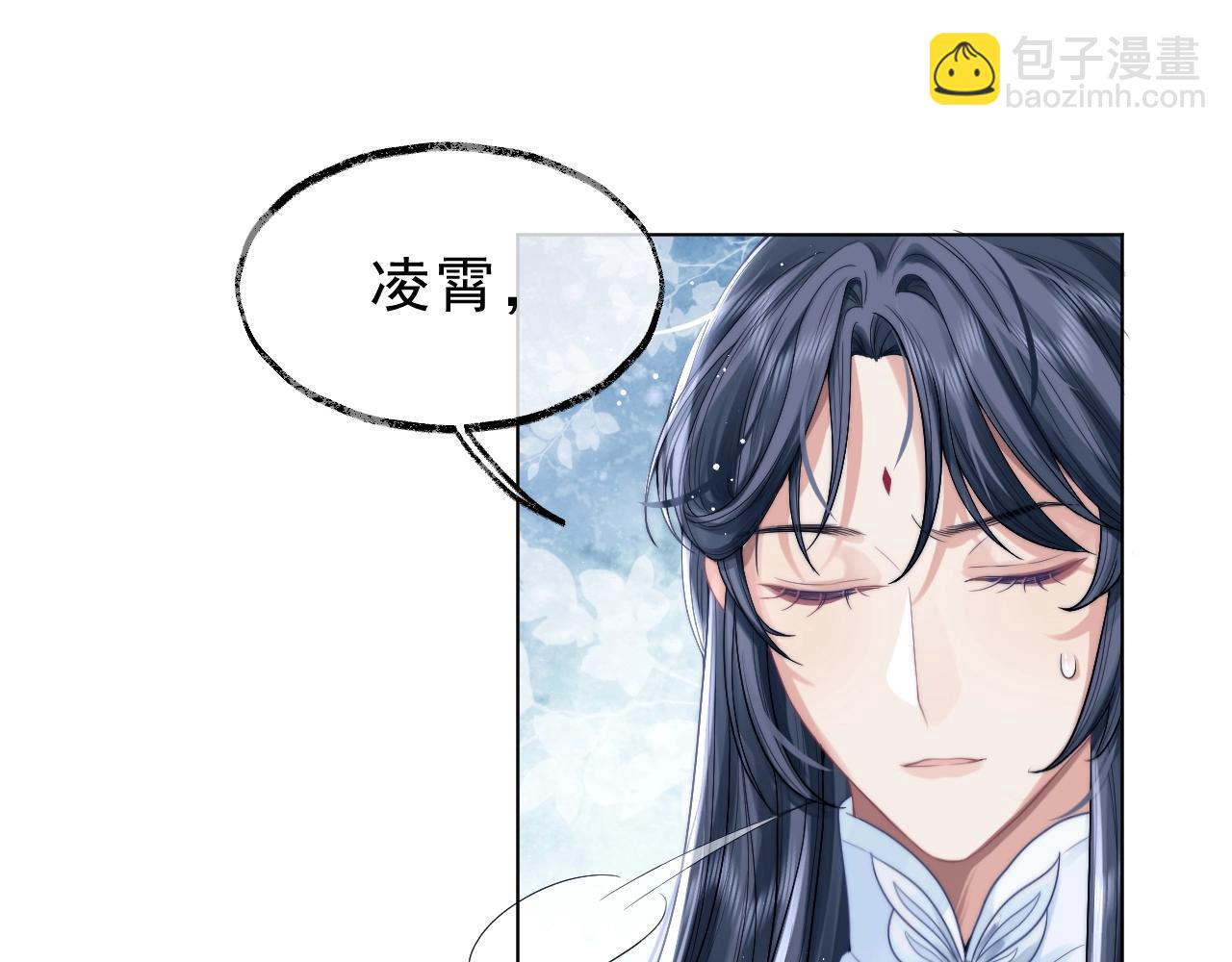 第3话 让你看看我配不配！4