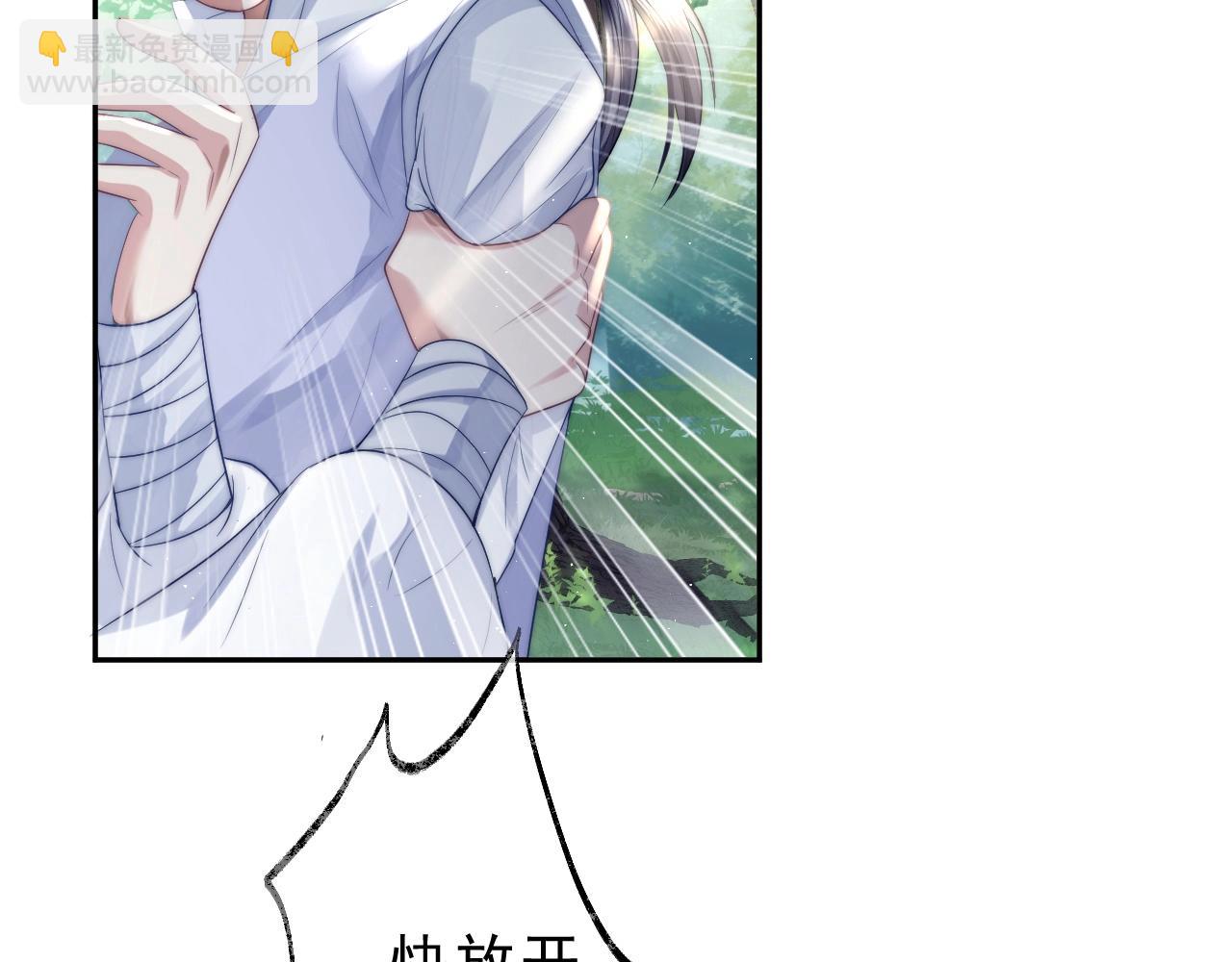第3话 让你看看我配不配！41