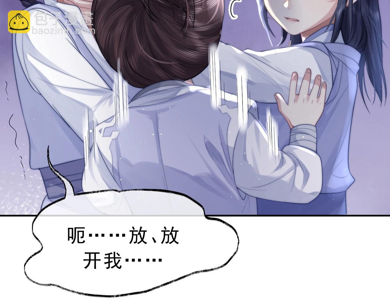 第3话 让你看看我配不配！47