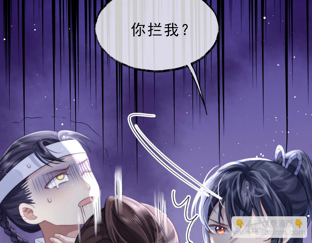 第3话 让你看看我配不配！50