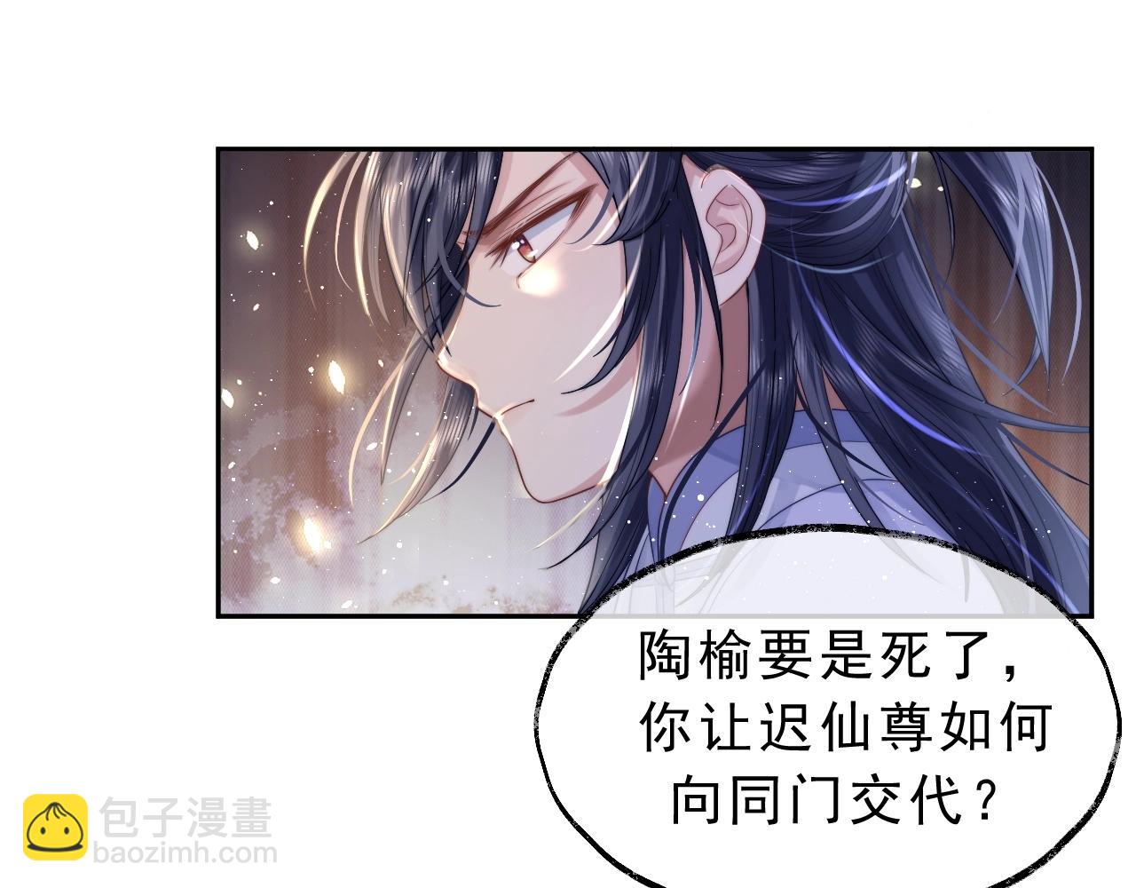 第3话 让你看看我配不配！56