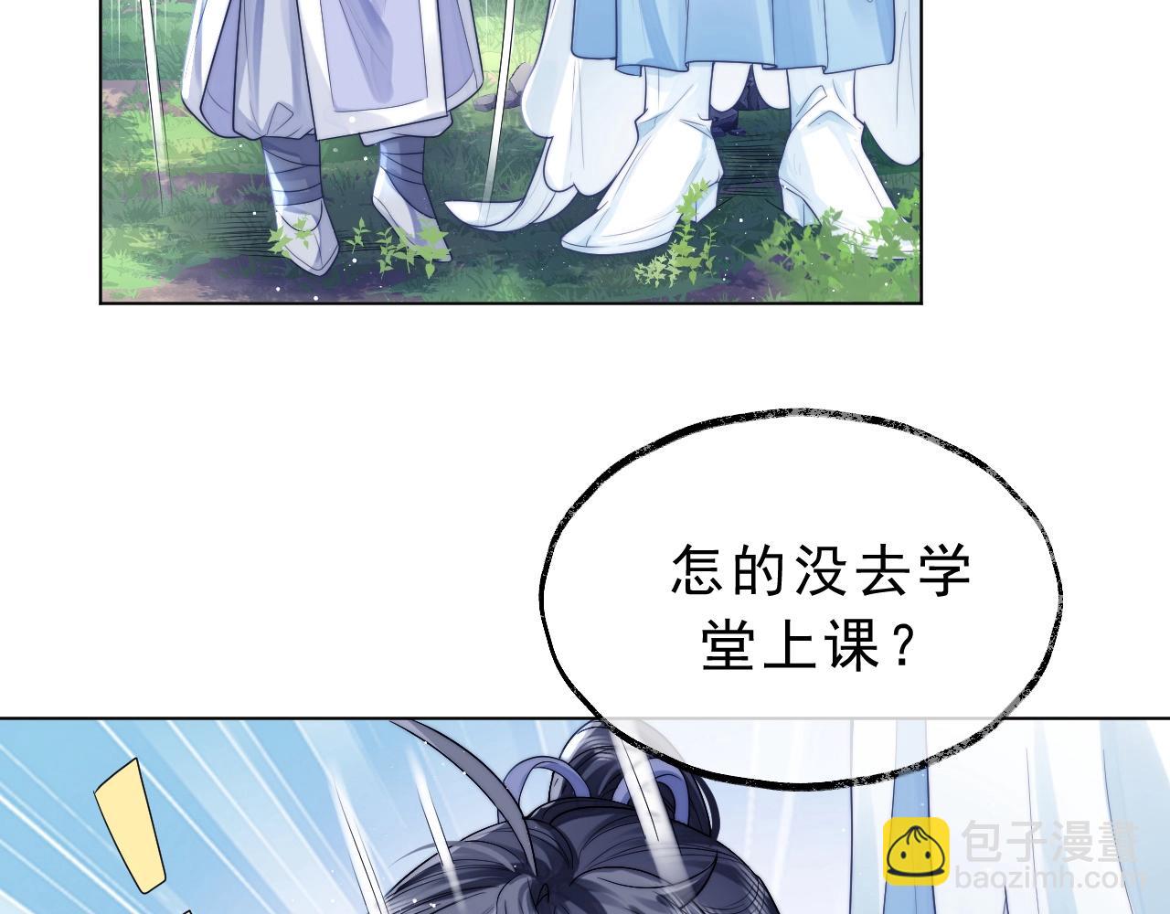 第3话 让你看看我配不配！6