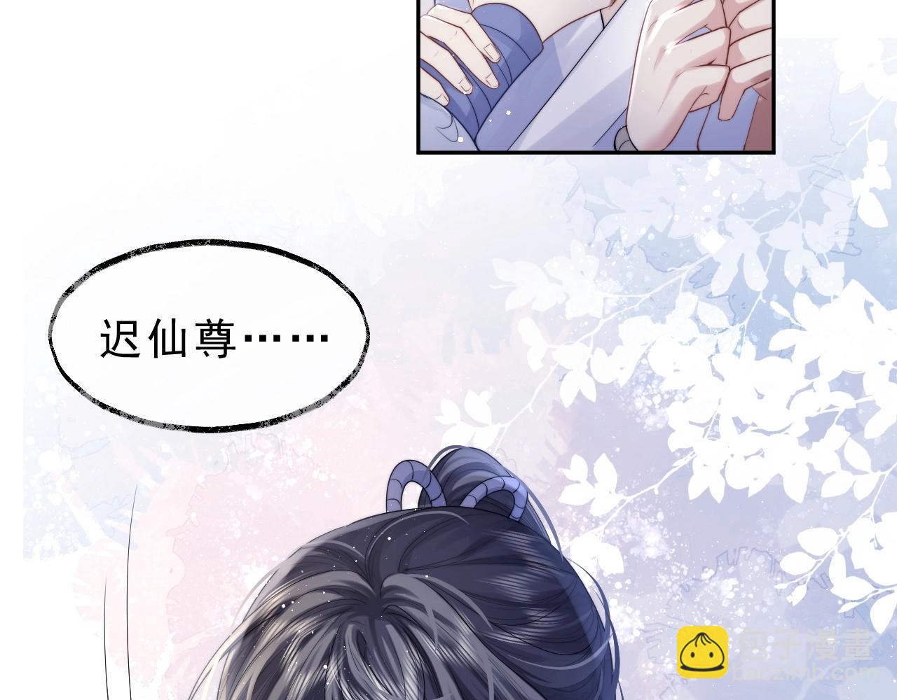 第3话 让你看看我配不配！60
