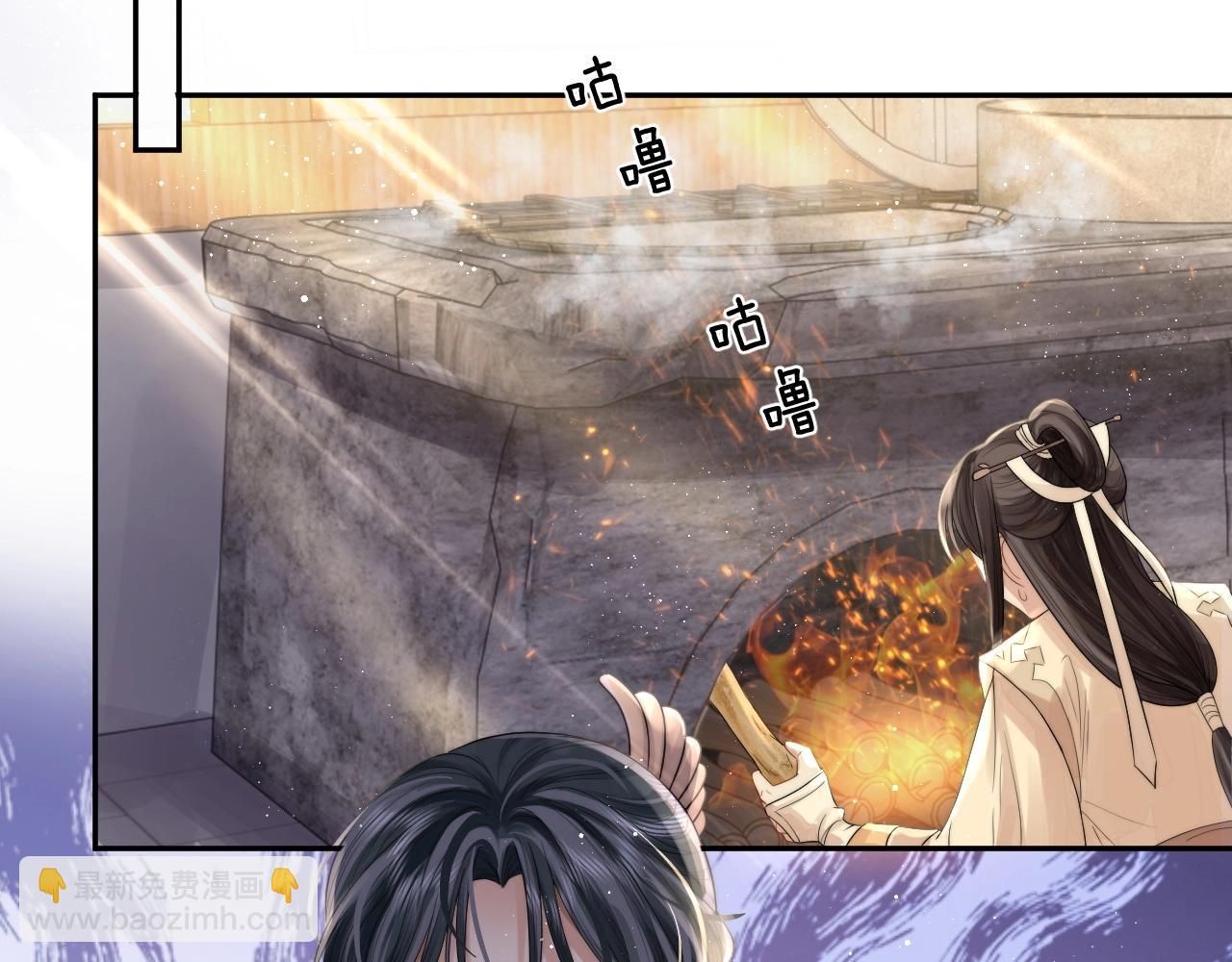 第3话 让你看看我配不配！65