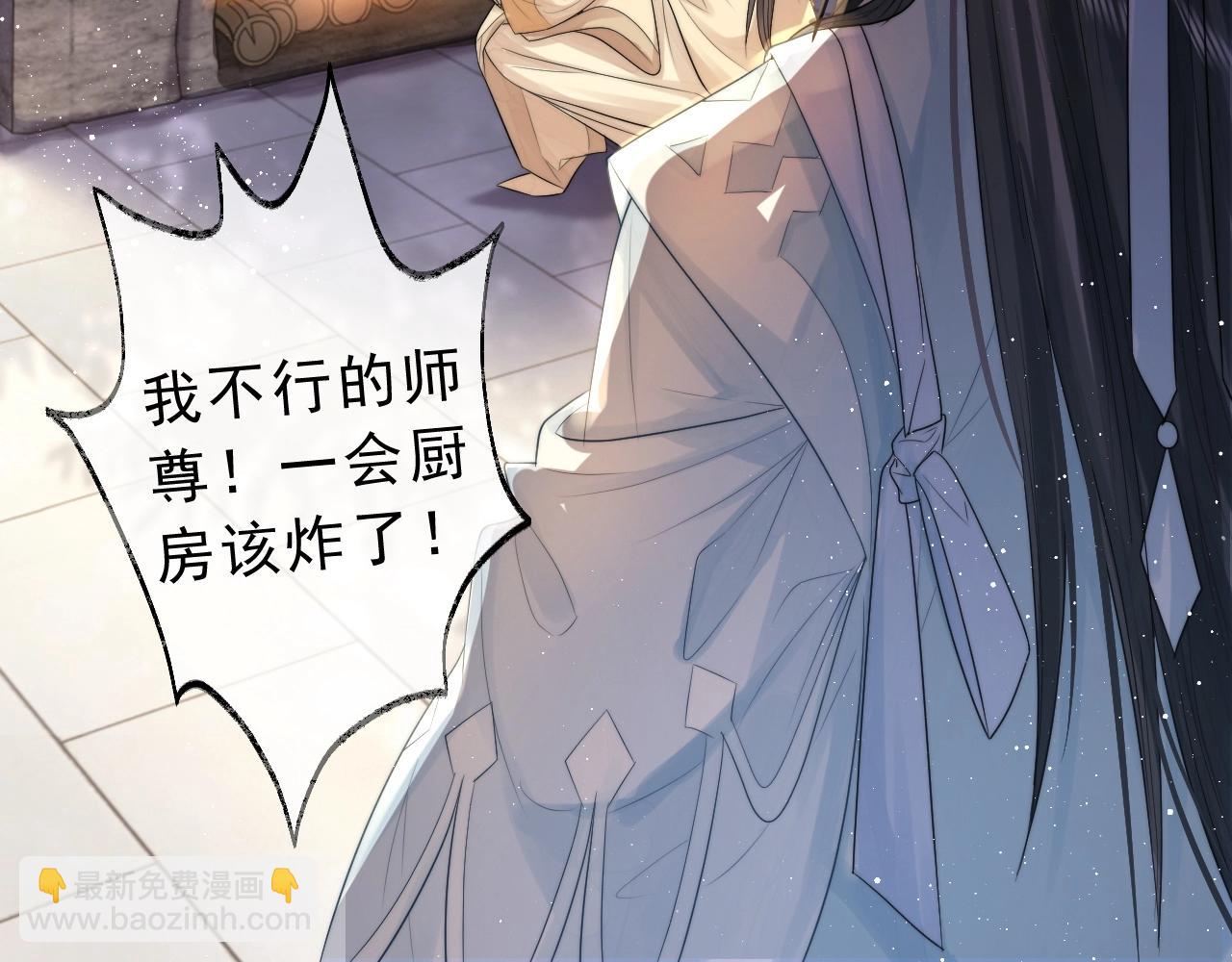 第3话 让你看看我配不配！70