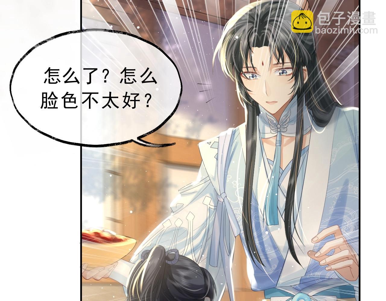 第3话 让你看看我配不配！76