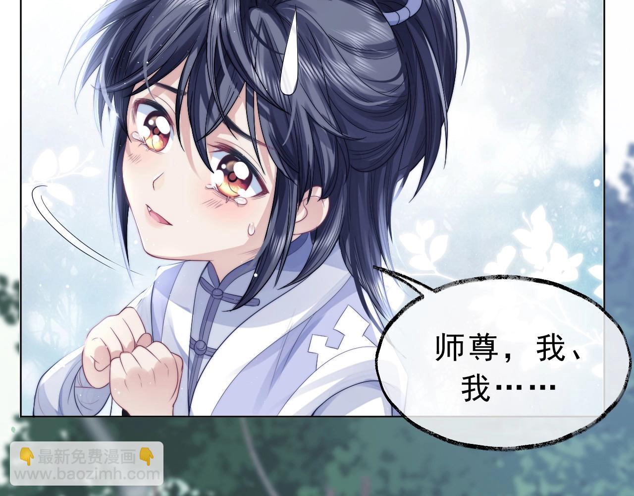 第3话 让你看看我配不配！8
