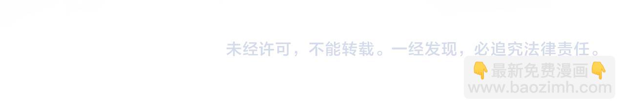 第3话 让你看看我配不配！88