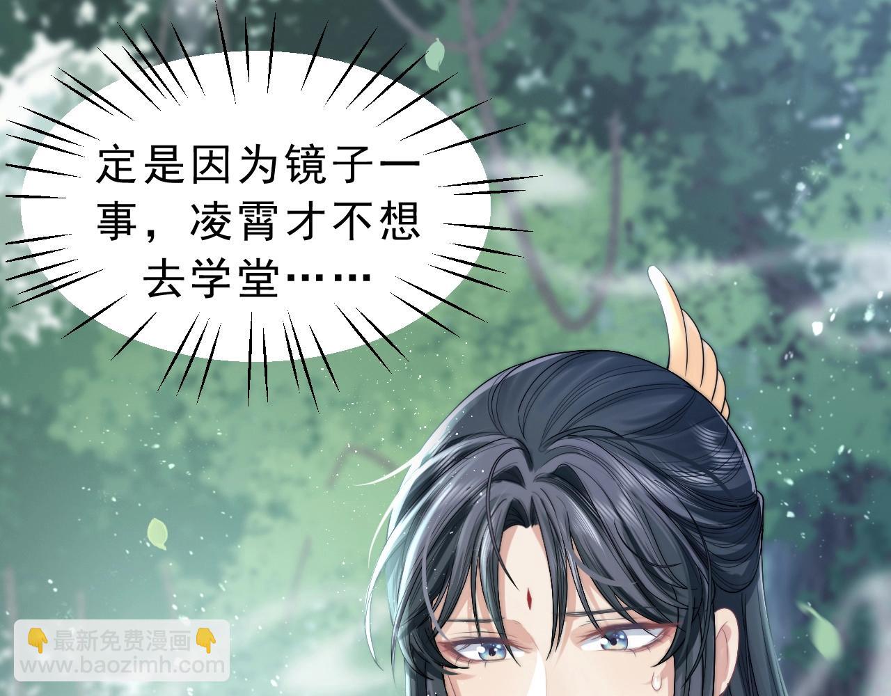 第3话 让你看看我配不配！9