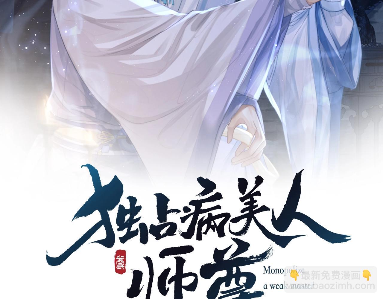 第4话 进去就是耍流氓1