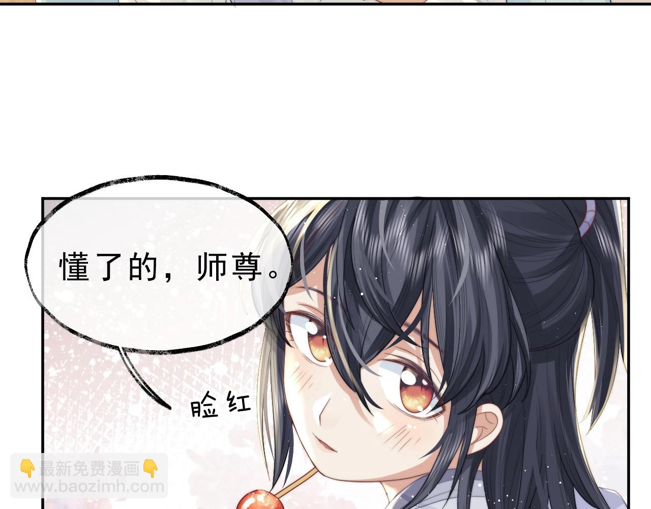 第4话 进去就是耍流氓10