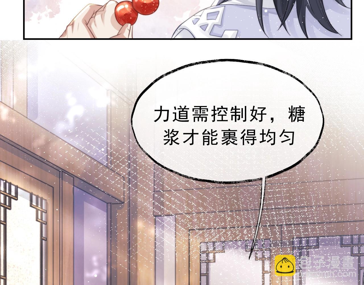 第4话 进去就是耍流氓11