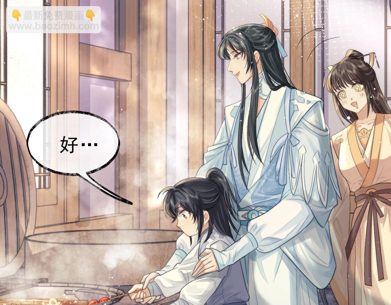 第4话 进去就是耍流氓12