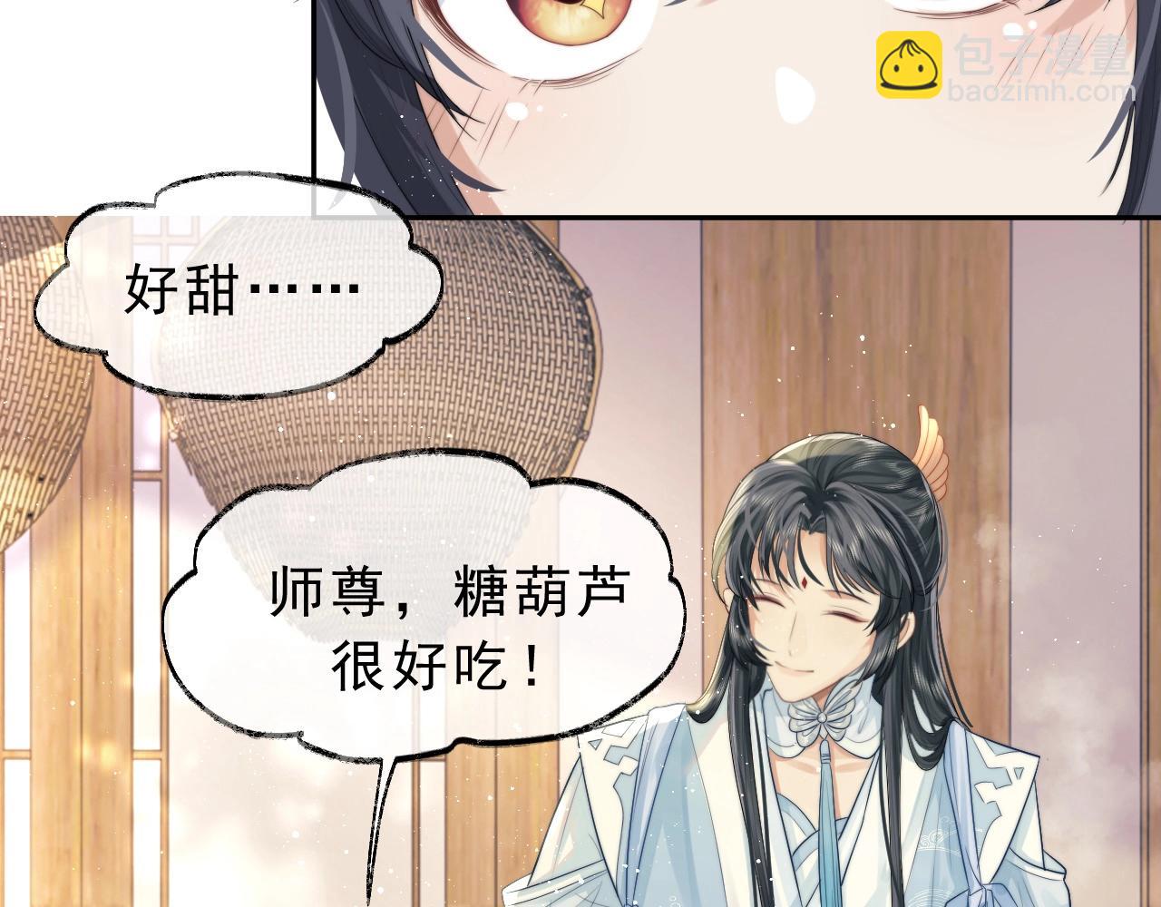 第4话 进去就是耍流氓17
