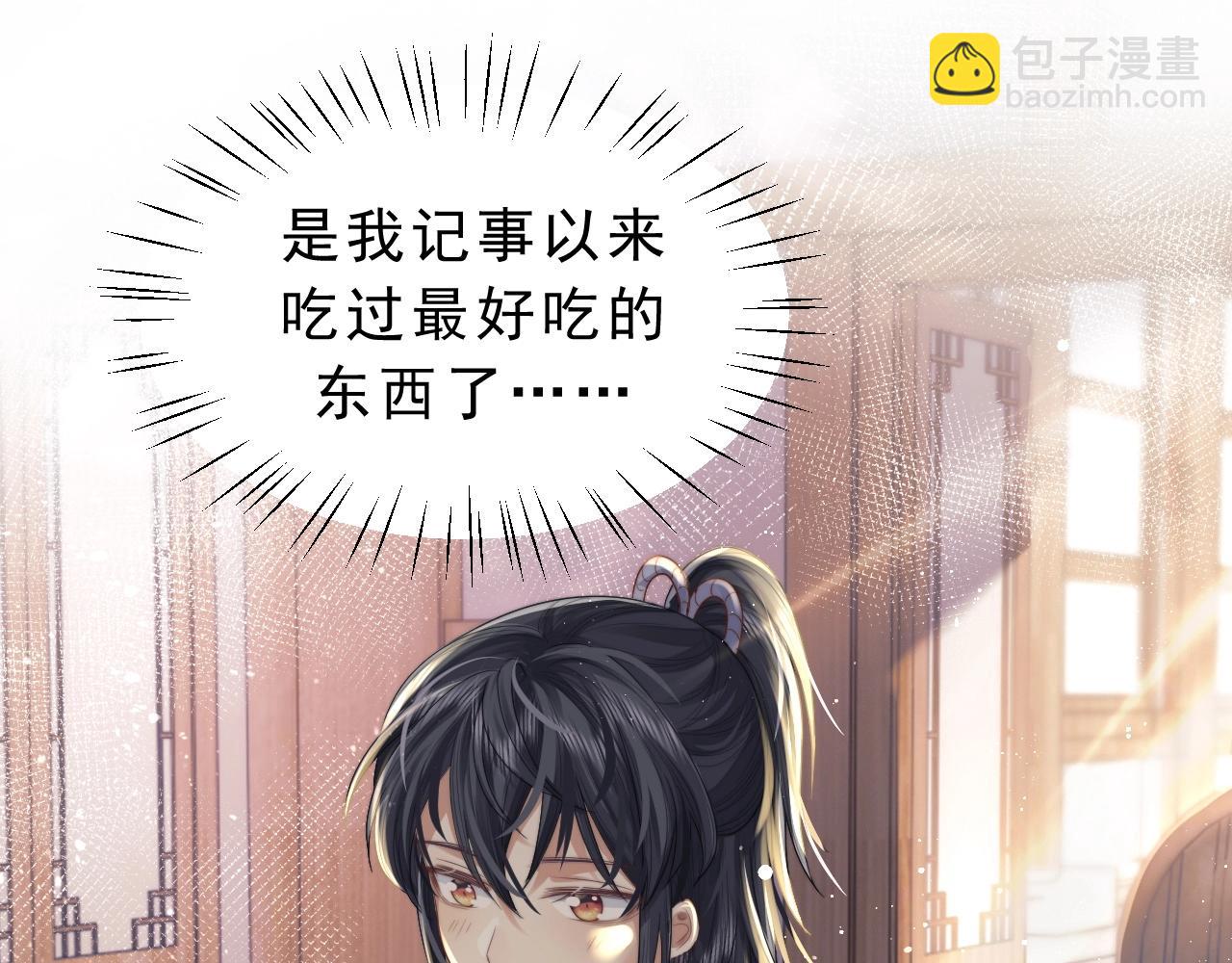 第4话 进去就是耍流氓19