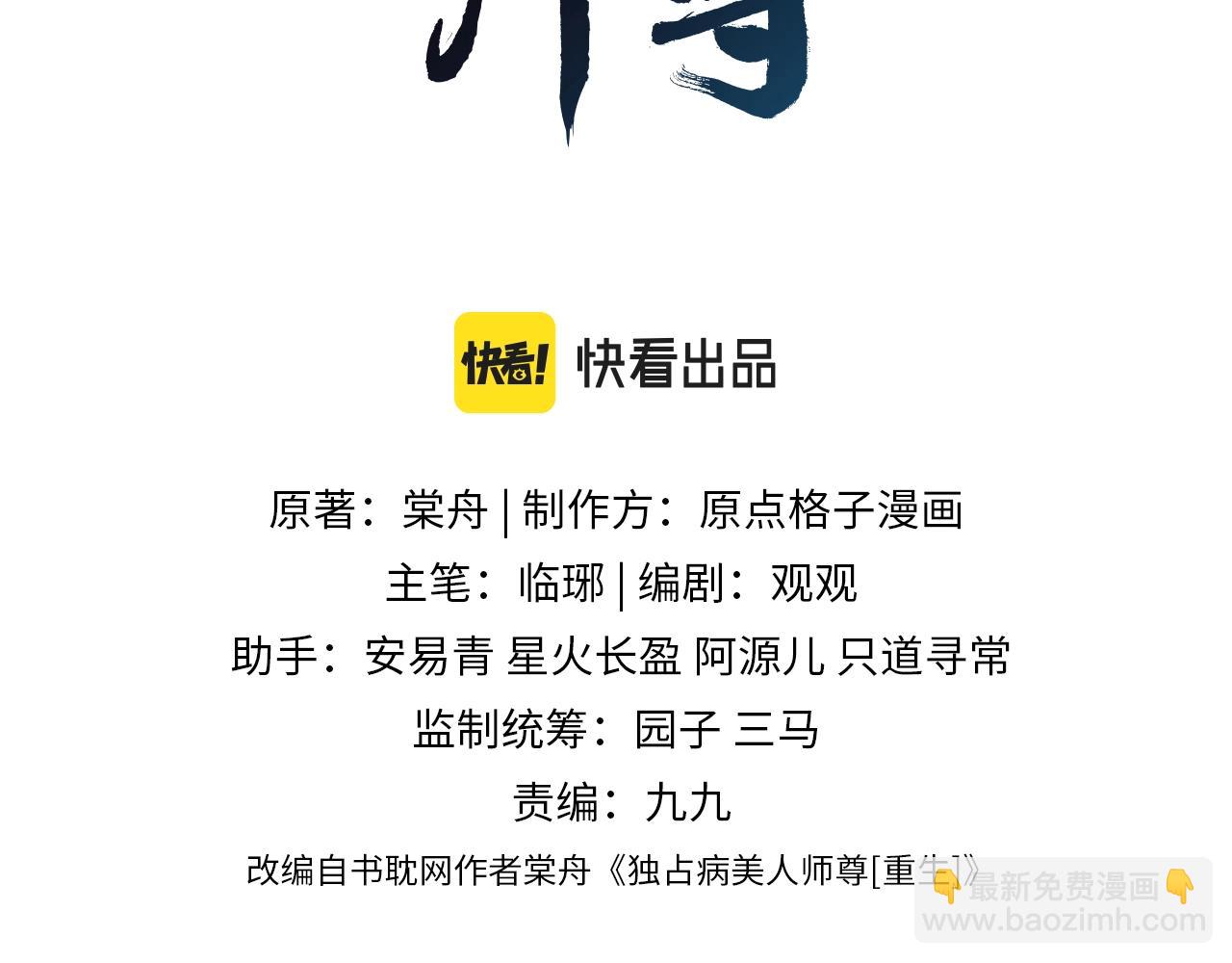 第4话 进去就是耍流氓2
