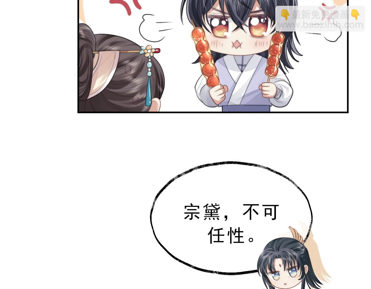 第4话 进去就是耍流氓23