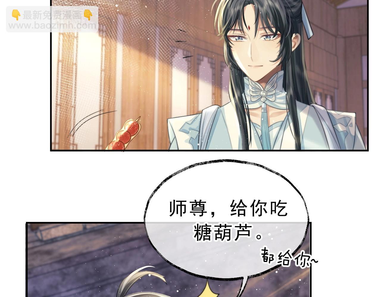 第4话 进去就是耍流氓25