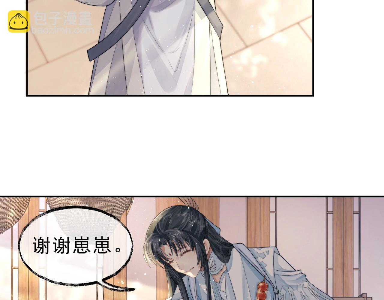 第4话 进去就是耍流氓27