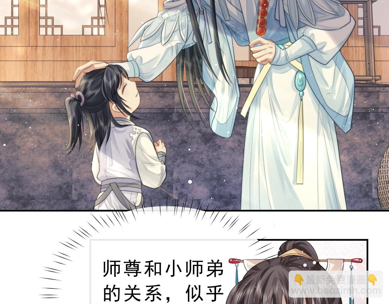 第4话 进去就是耍流氓28