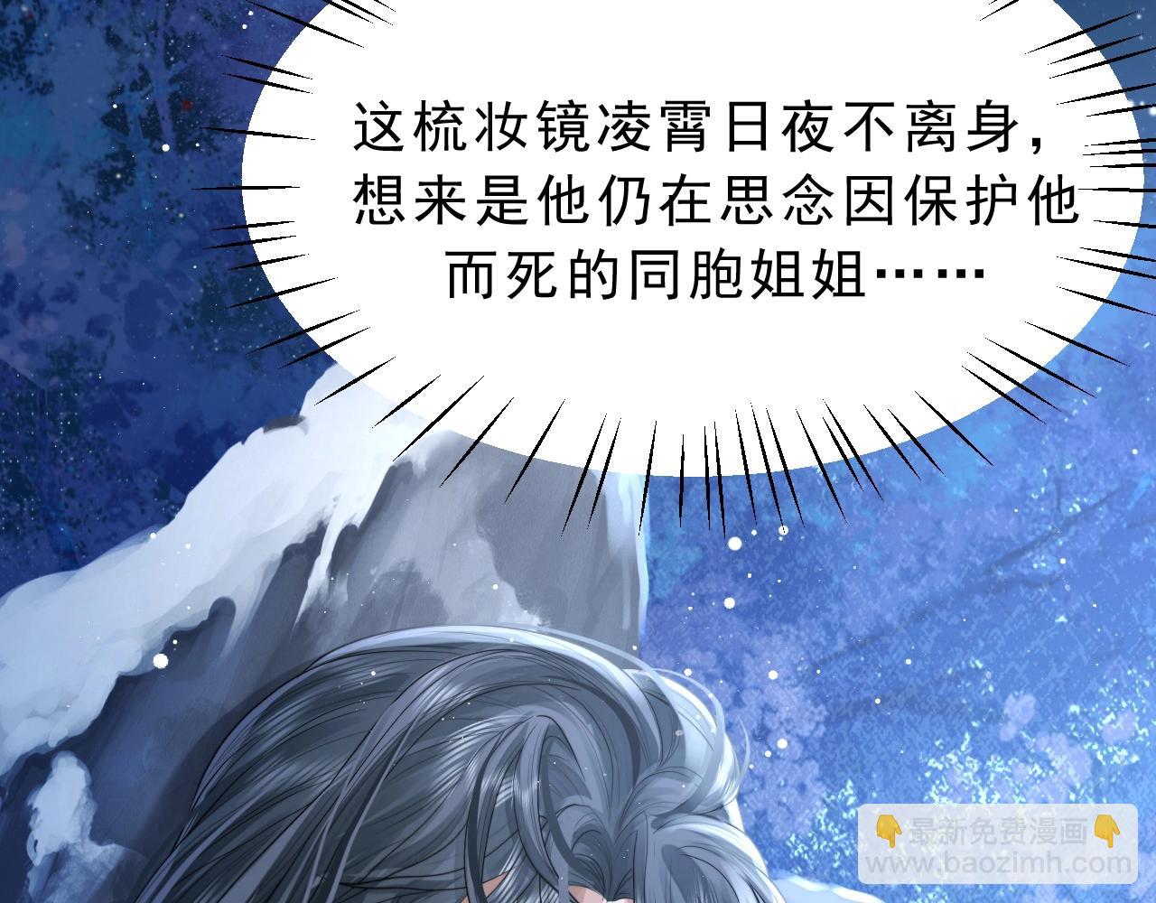 第4话 进去就是耍流氓41