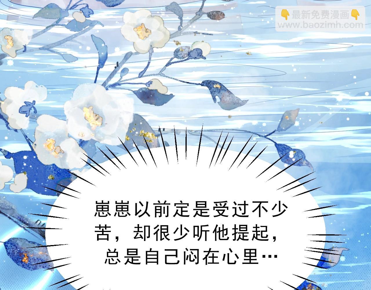 第4话 进去就是耍流氓44