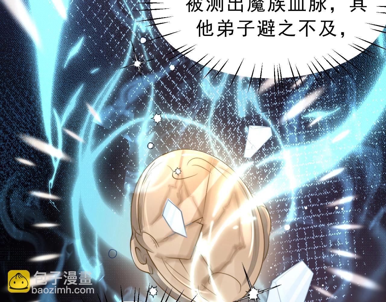 第4话 进去就是耍流氓46