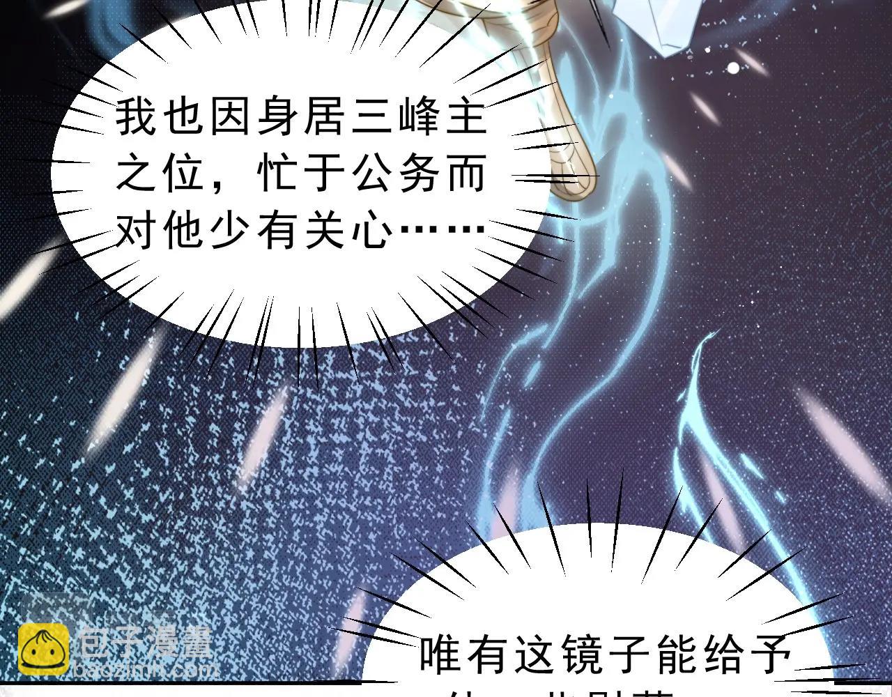 第4话 进去就是耍流氓51