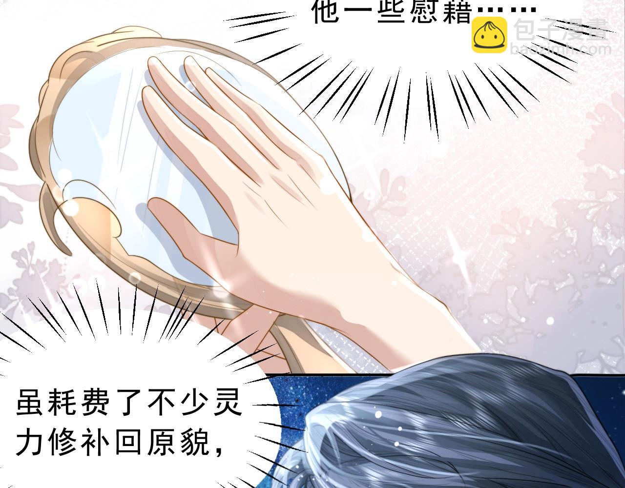 第4话 进去就是耍流氓52