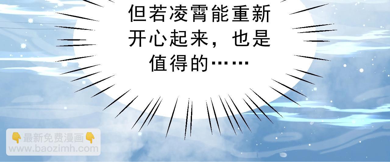 第4话 进去就是耍流氓55