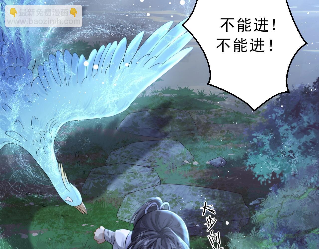 第4话 进去就是耍流氓57