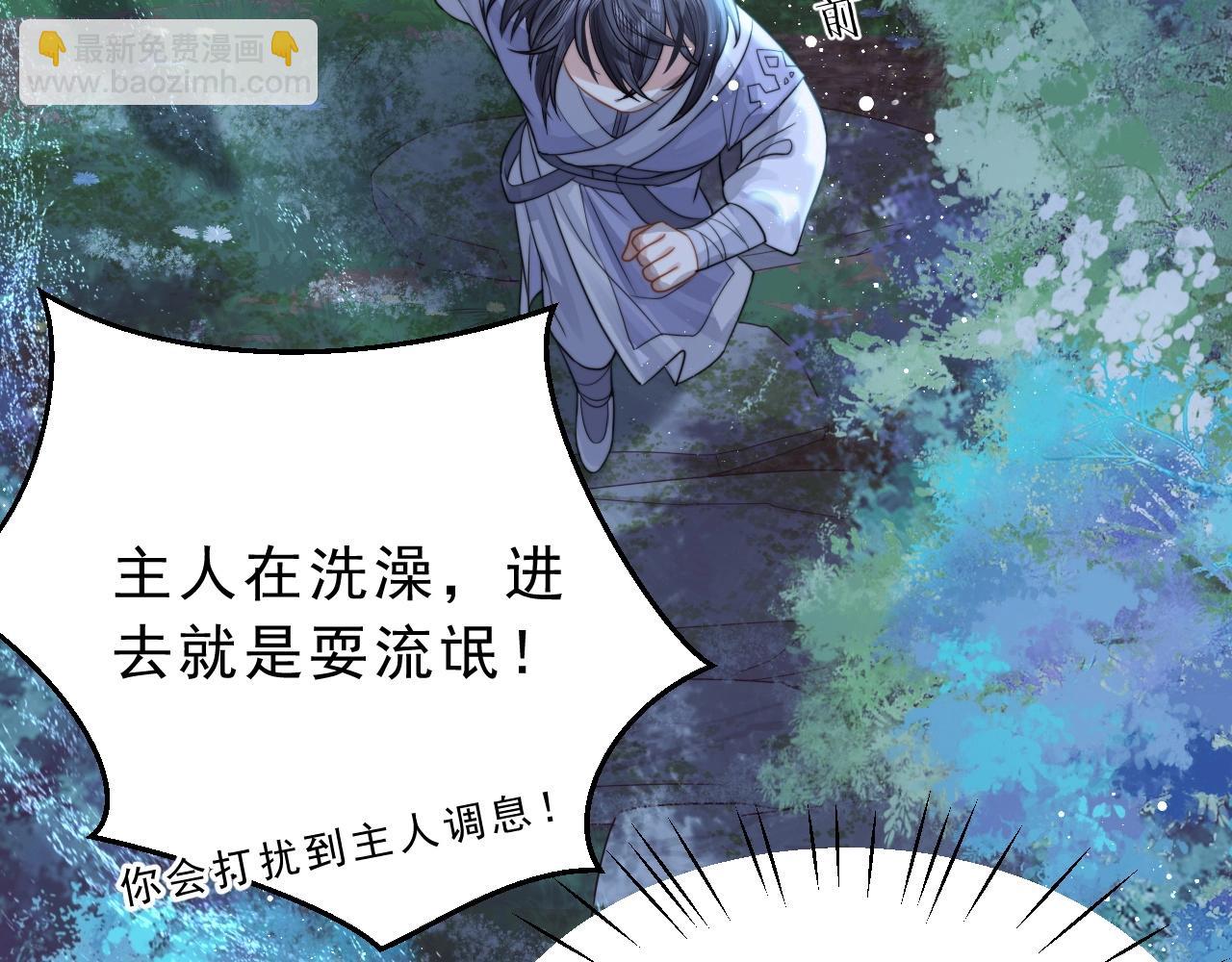 第4话 进去就是耍流氓58