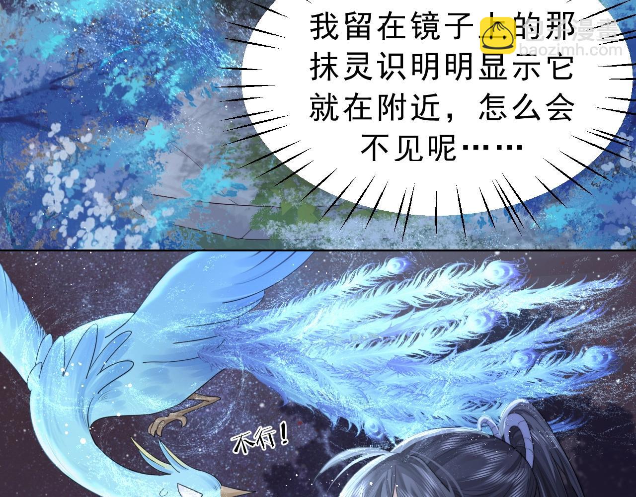 第4话 进去就是耍流氓59