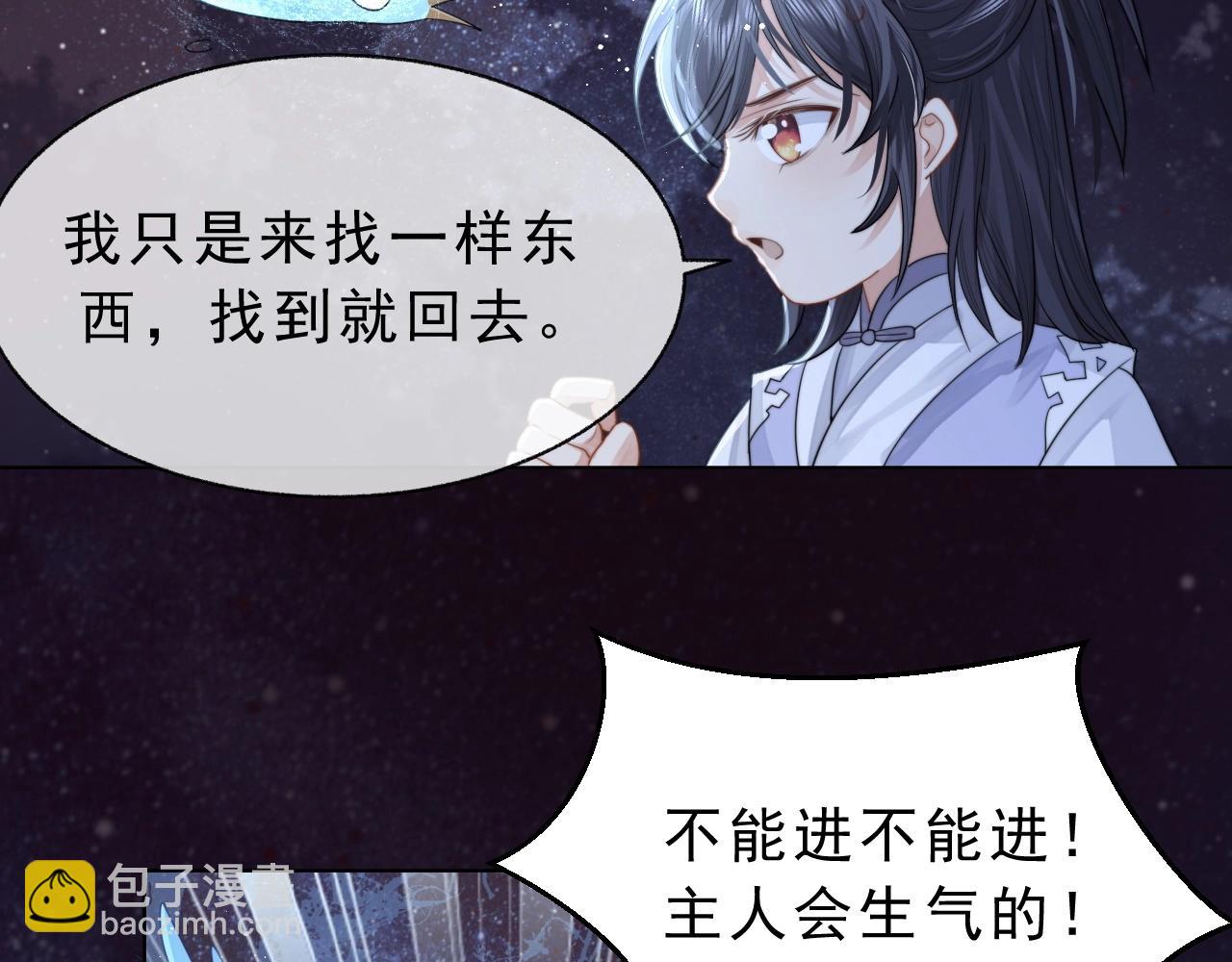 第4话 进去就是耍流氓60