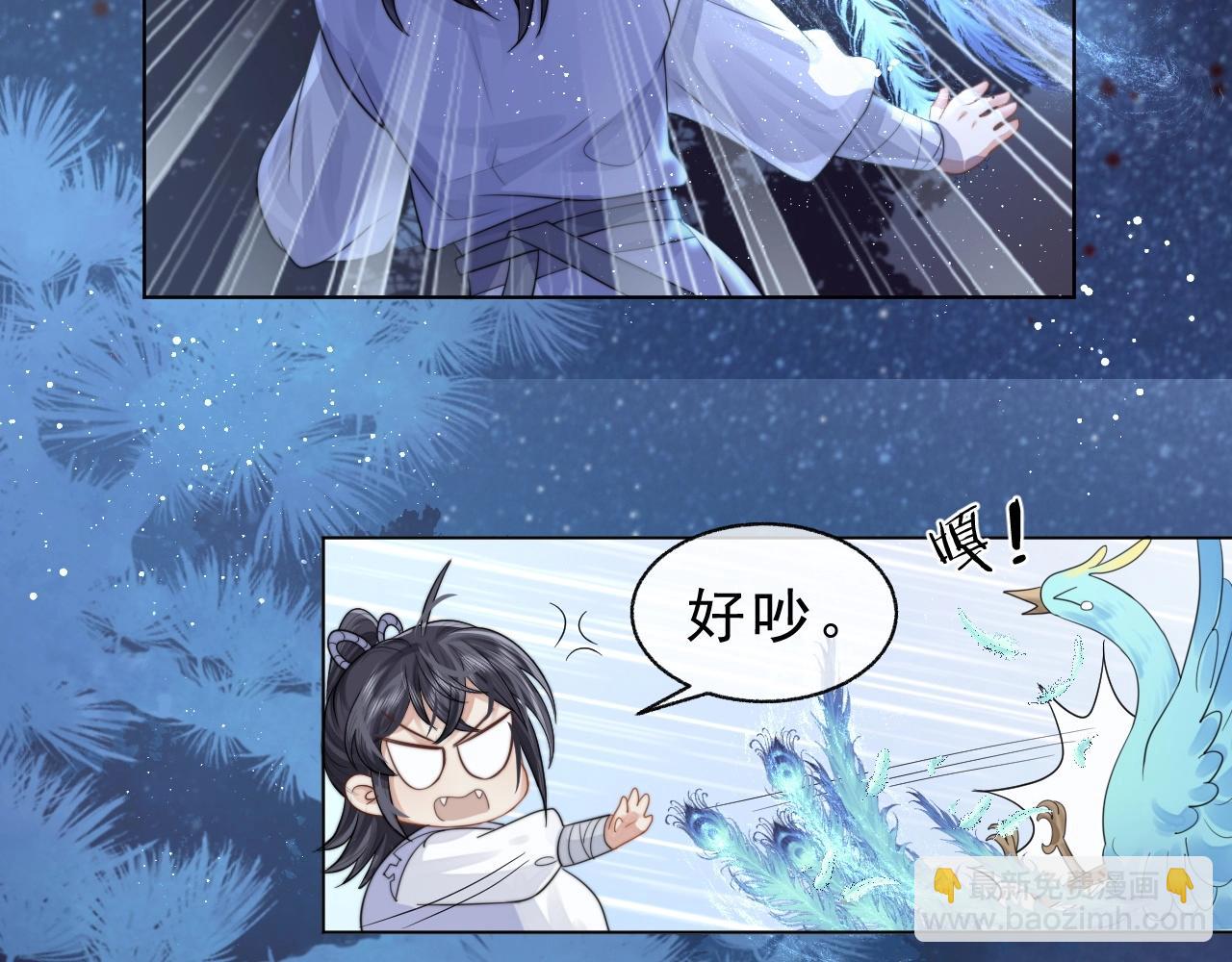 第4话 进去就是耍流氓62