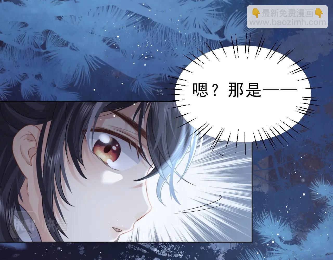 第4话 进去就是耍流氓63