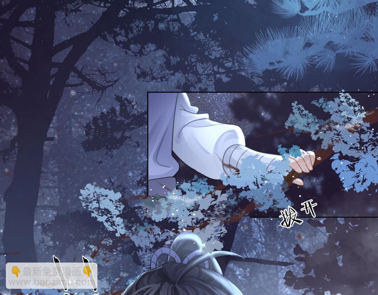 第4话 进去就是耍流氓64