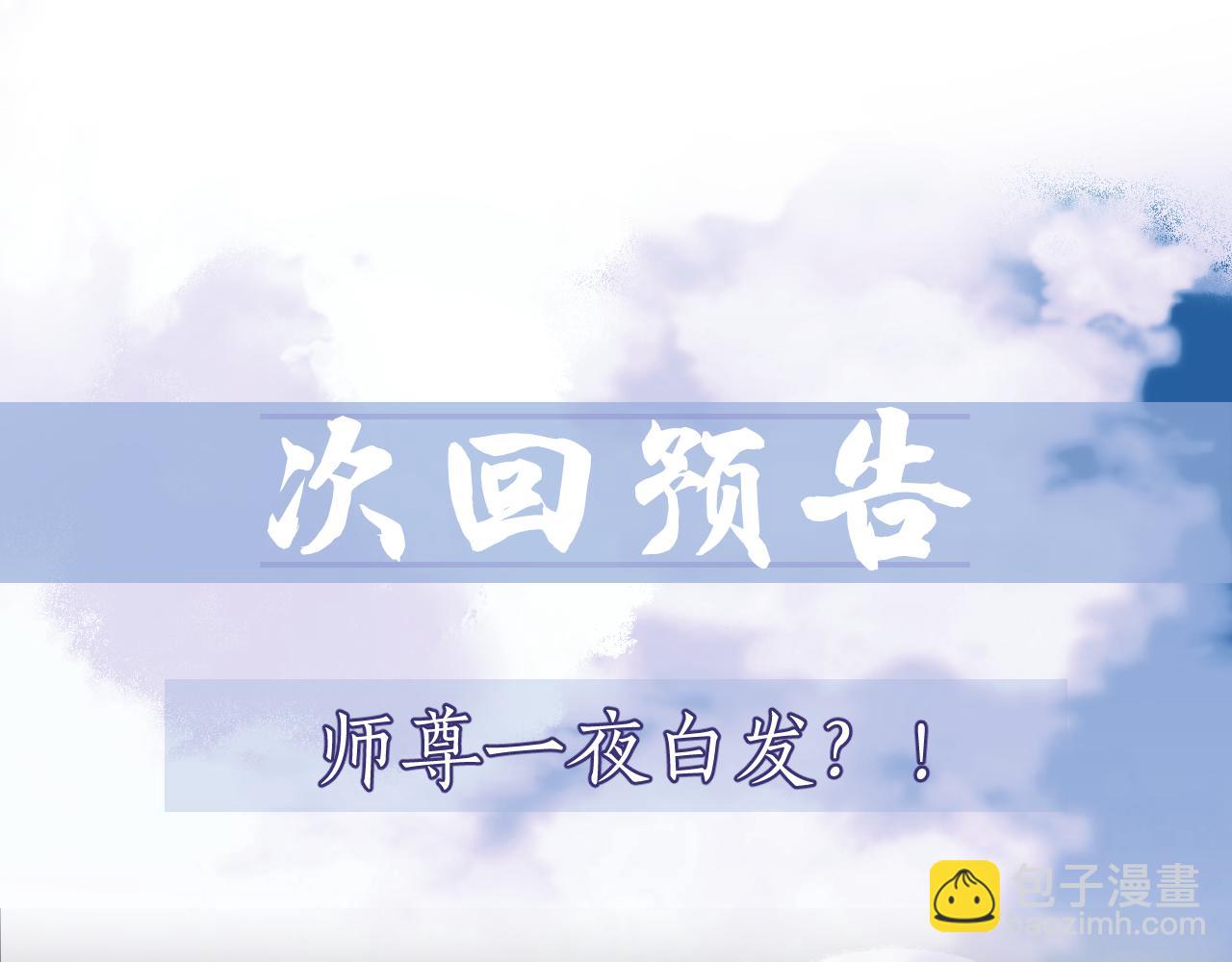 第4话 进去就是耍流氓71