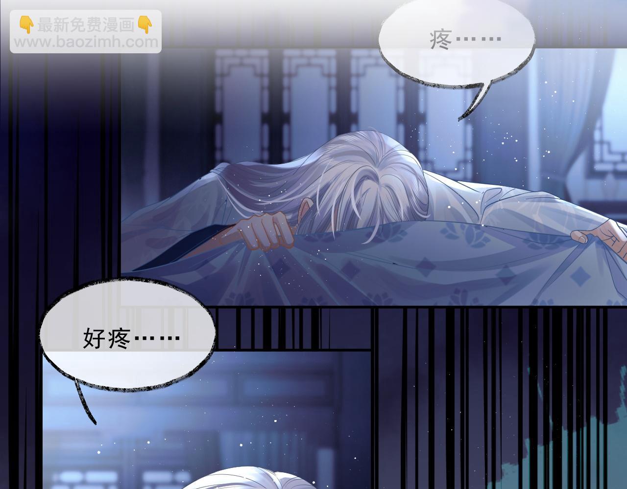 第4话 进去就是耍流氓72