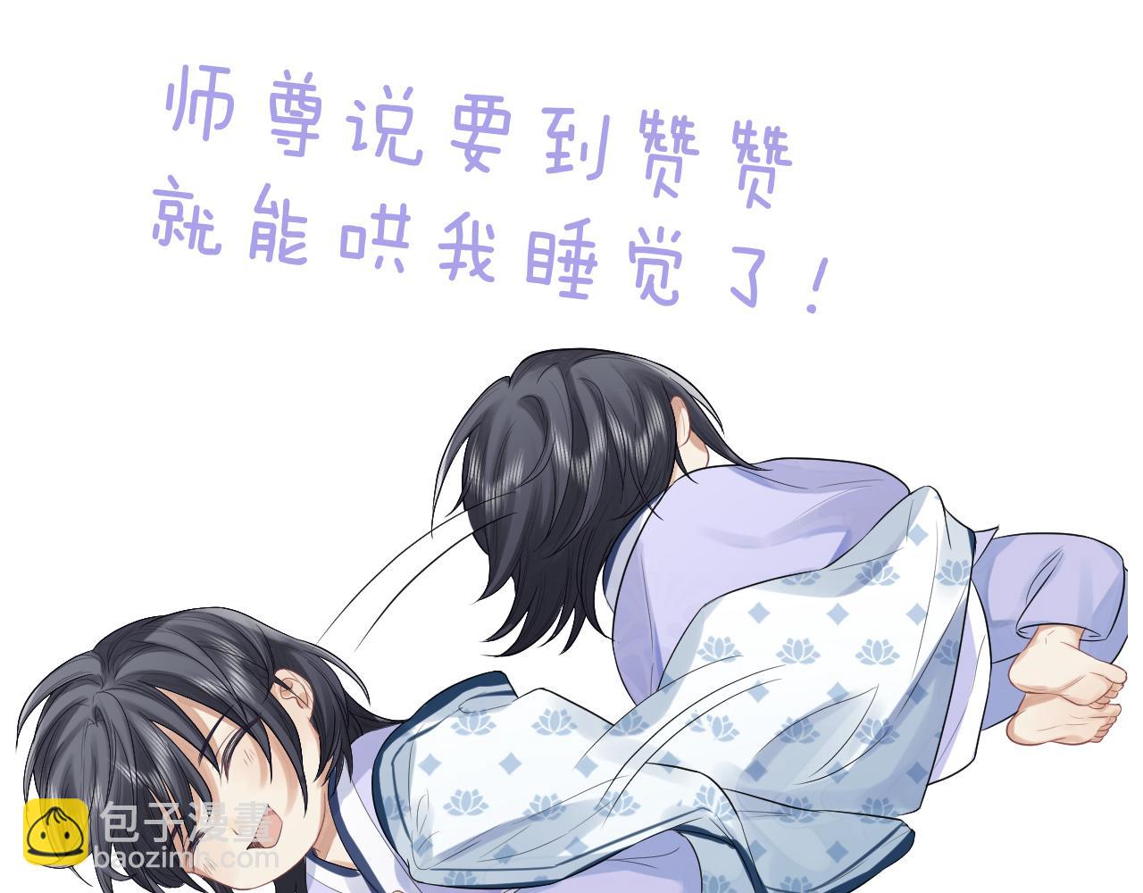 第4话 进去就是耍流氓76
